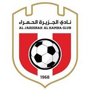 Al Jazira Al Hamra