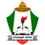 Al Wehdat II