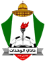 Al-Wehdat